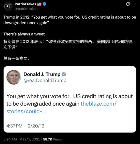 新富策略 美国失去“最后一个AAA评级”，穆迪下手的时点很“微妙”，华尔街：这给了美股回调理由