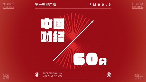 同花配资 MSCI调整中国成分股